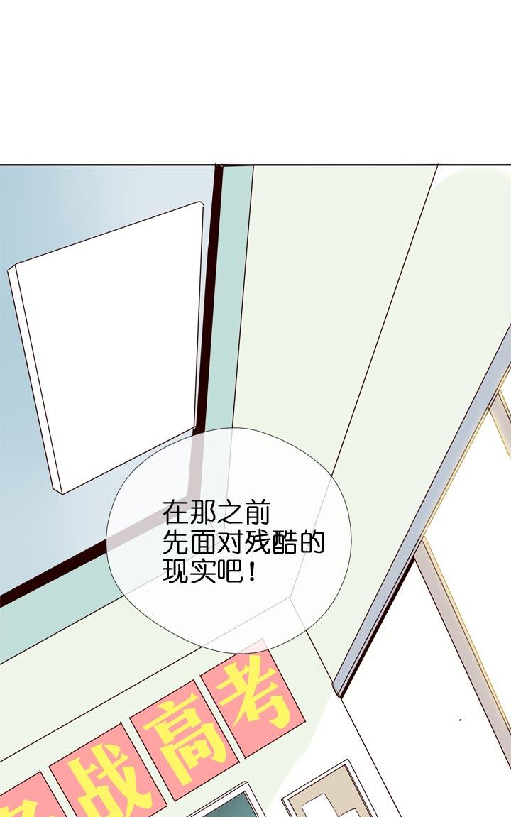 《祖先帮帮忙》第125话 第10页