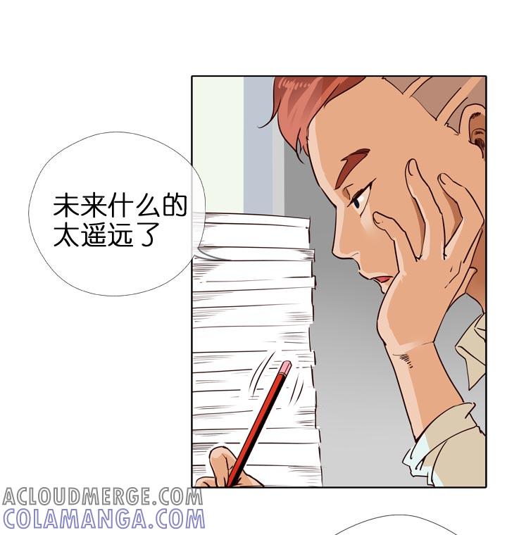 《祖先帮帮忙》第125话 第29页