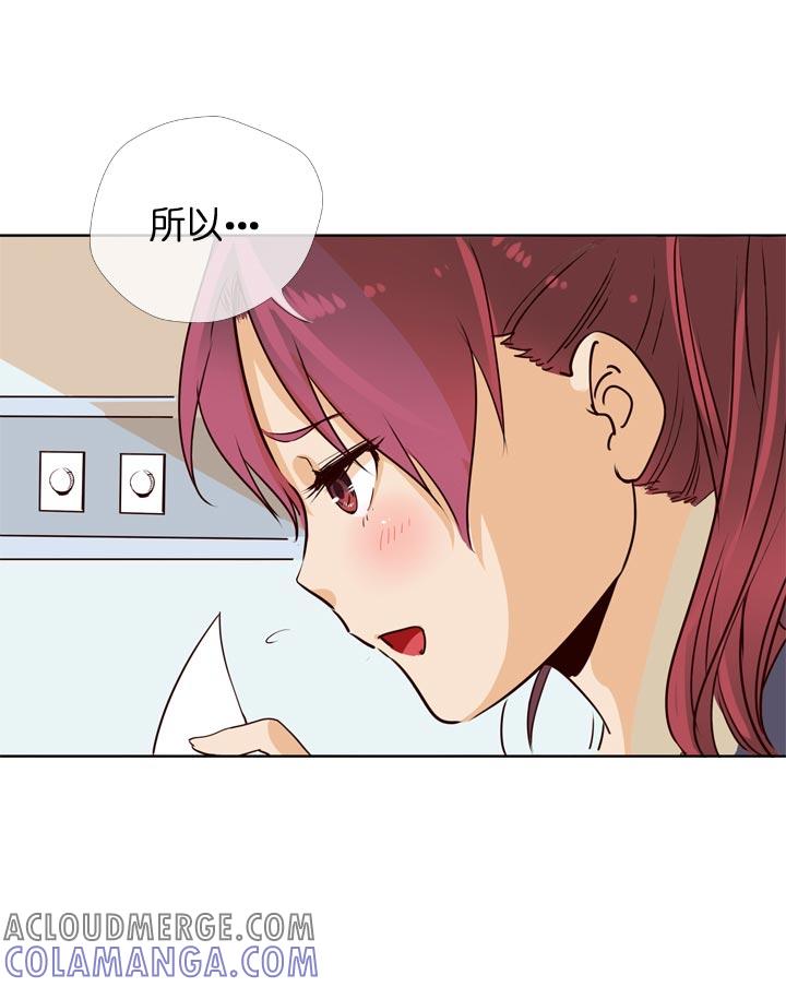 《祖先帮帮忙》第126话 第19页