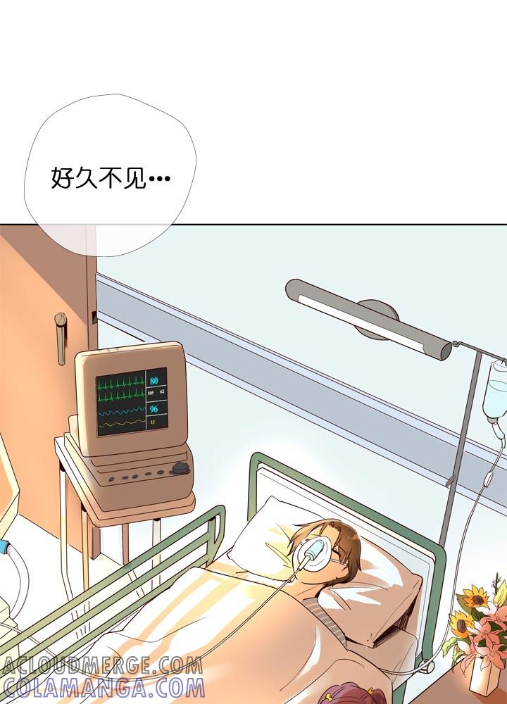 《祖先帮帮忙》第126话 第11页