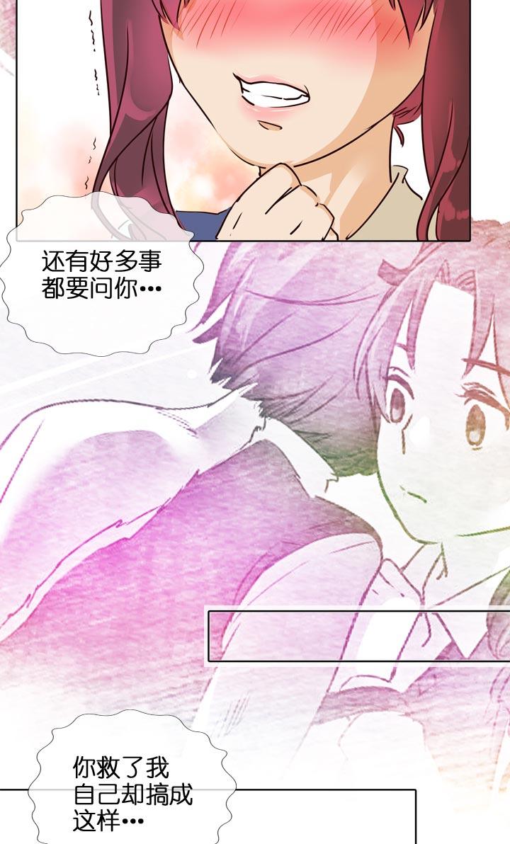 《祖先帮帮忙》第126话 第26页
