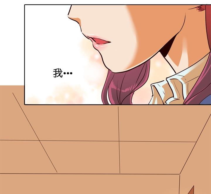 《祖先帮帮忙》第126话 第22页