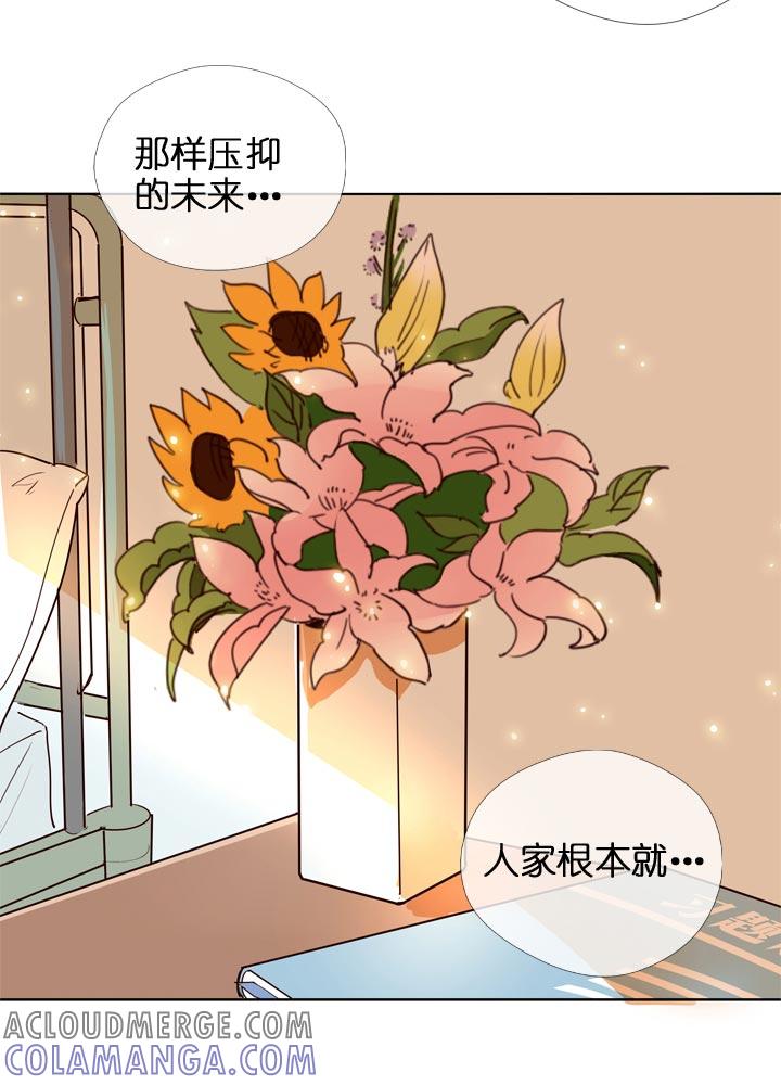 《祖先帮帮忙》第126话 第31页