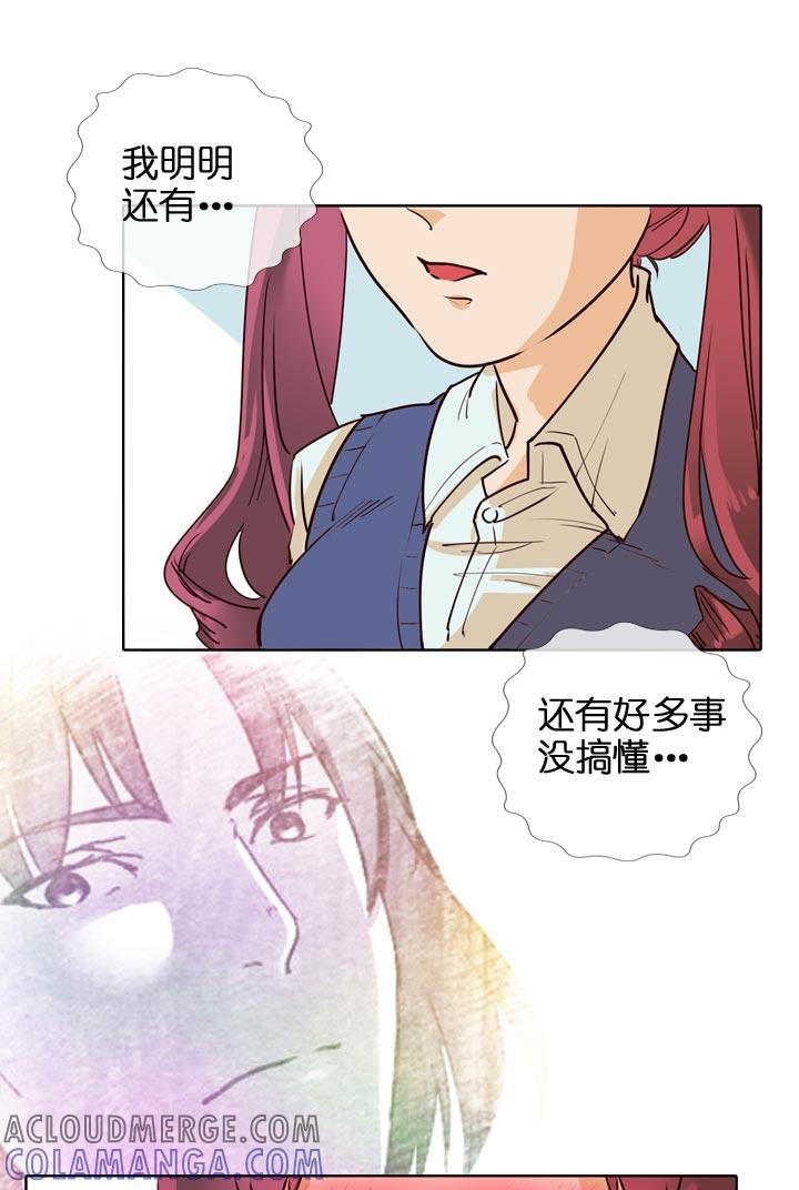 《祖先帮帮忙》第126话 第25页
