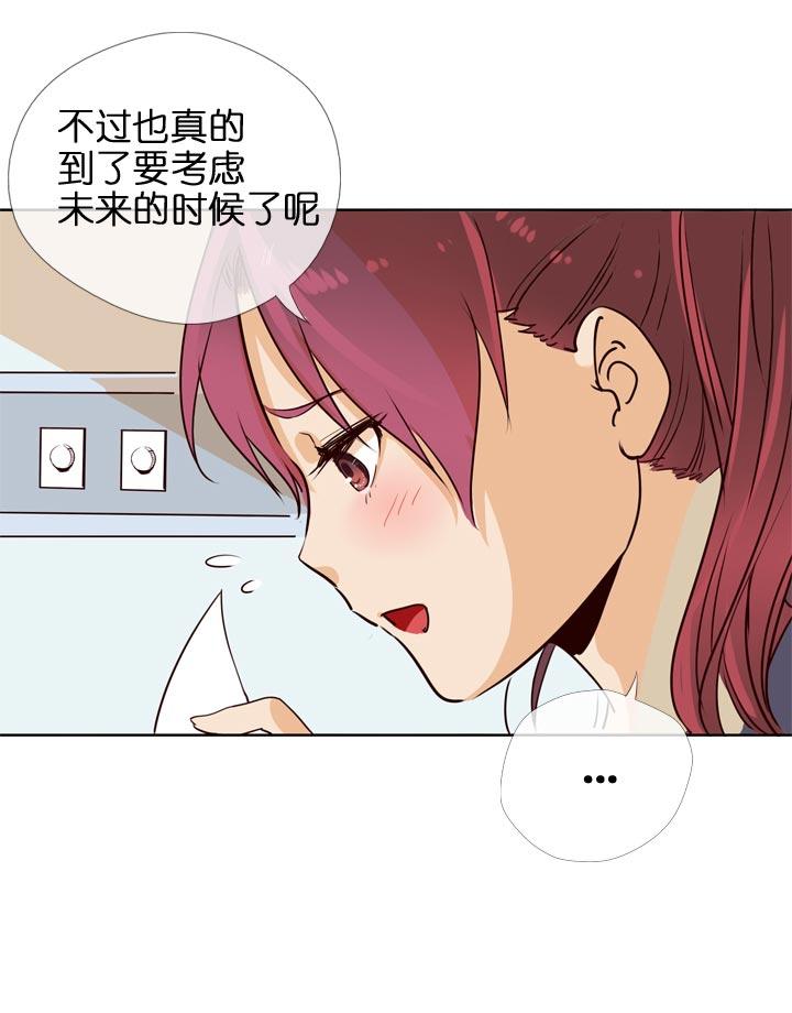 《祖先帮帮忙》第126话 第18页