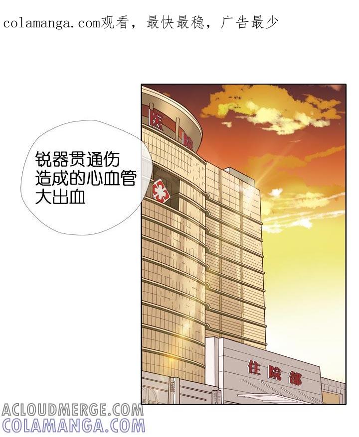 《祖先帮帮忙》第126话 第1页