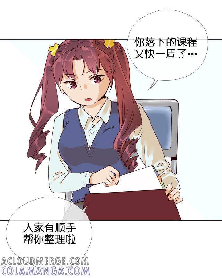 《祖先帮帮忙》第126话 第13页