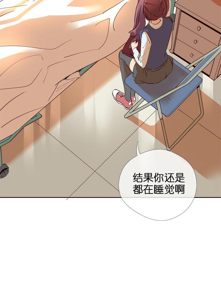 《祖先帮帮忙》第126话 第12页