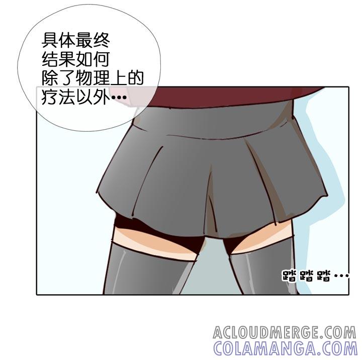 《祖先帮帮忙》第126话 第5页