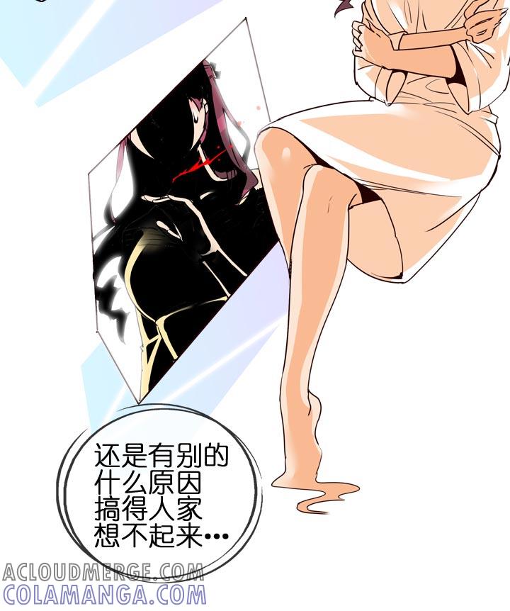 《祖先帮帮忙》第127话 第5页