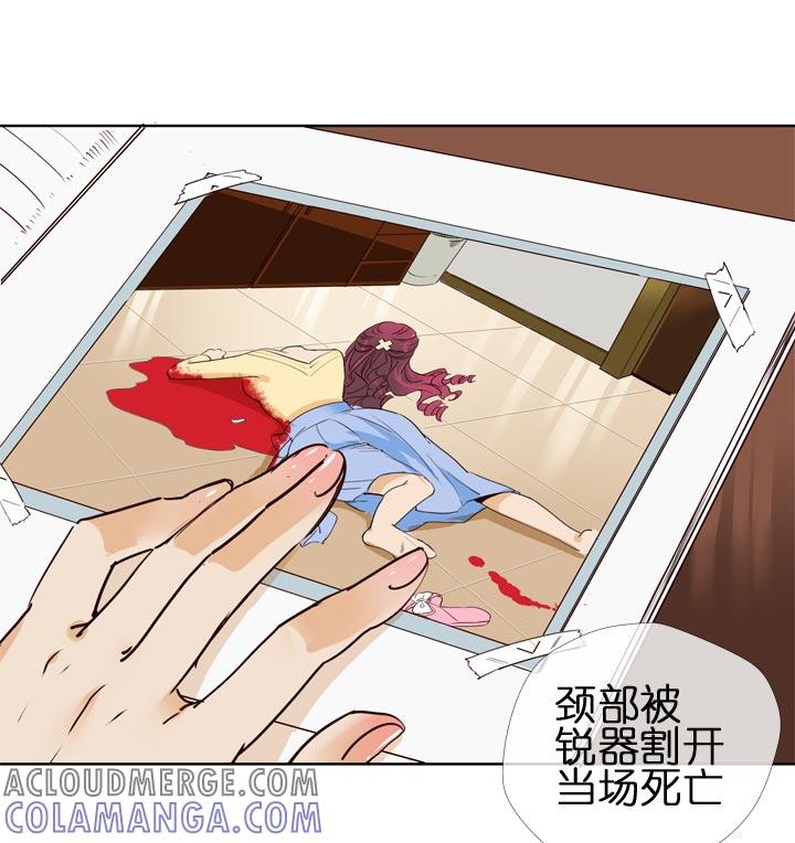 《祖先帮帮忙》第127话 第25页
