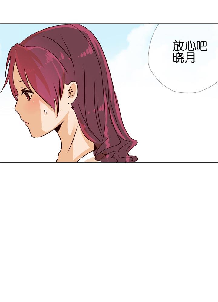 《祖先帮帮忙》第127话 第6页