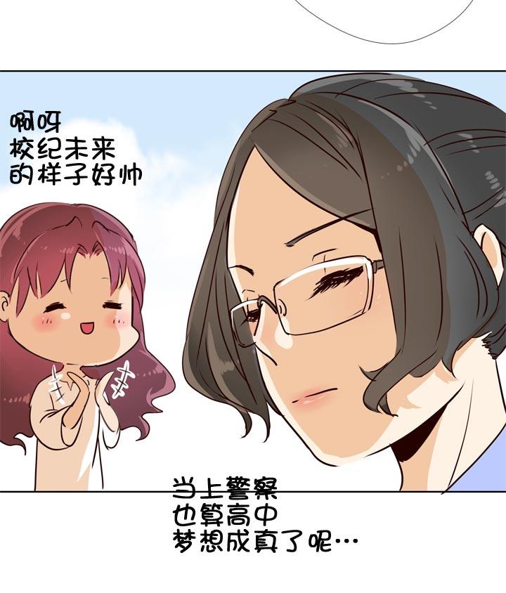 《祖先帮帮忙》第127话 第8页