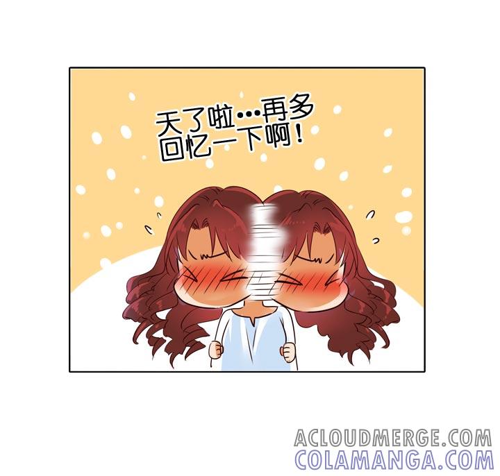 《祖先帮帮忙》第127话 第19页