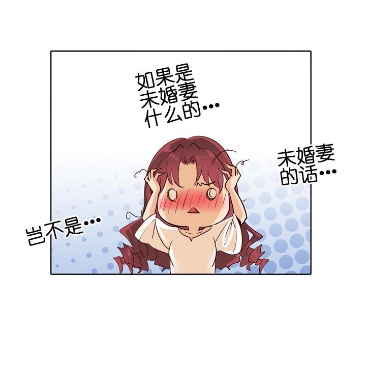 《祖先帮帮忙》第127话 第20页