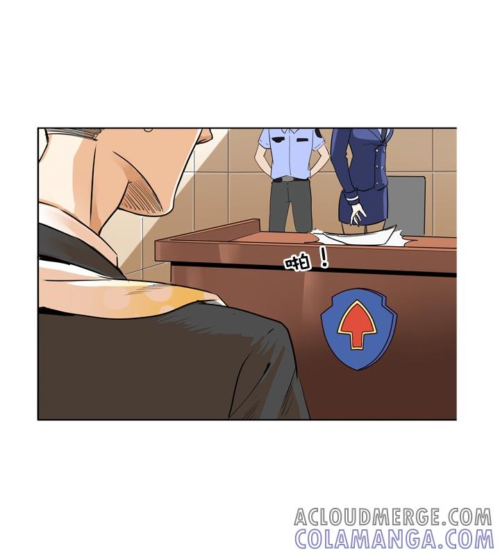 《祖先帮帮忙》第128话 第17页