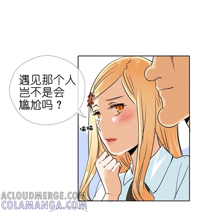 《祖先帮帮忙》第128话 第3页