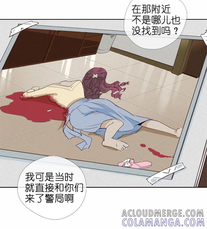 《祖先帮帮忙》第129话 第5页