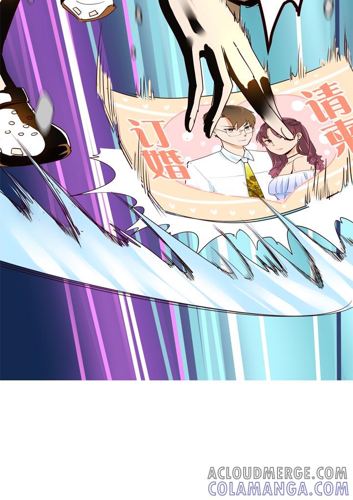《祖先帮帮忙》第129话 第15页