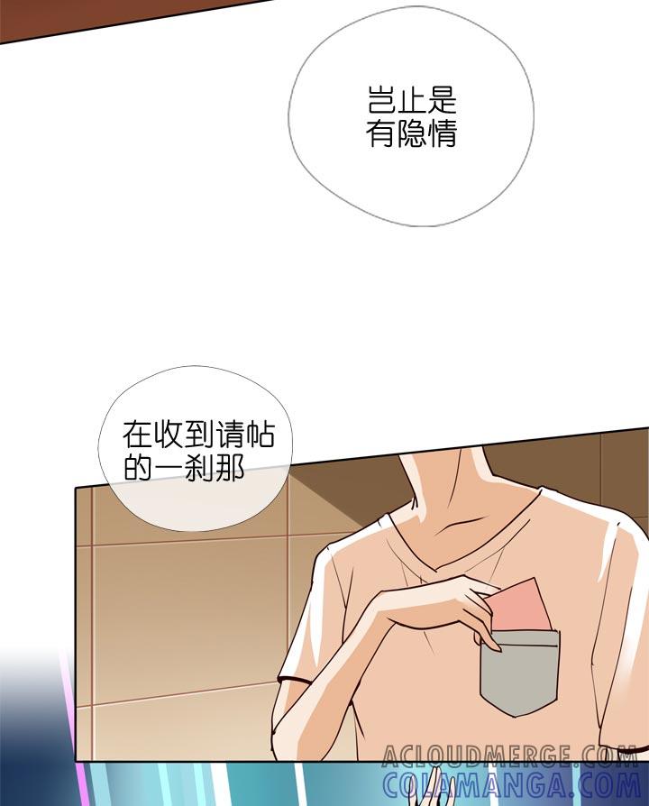 《祖先帮帮忙》第129话 第13页