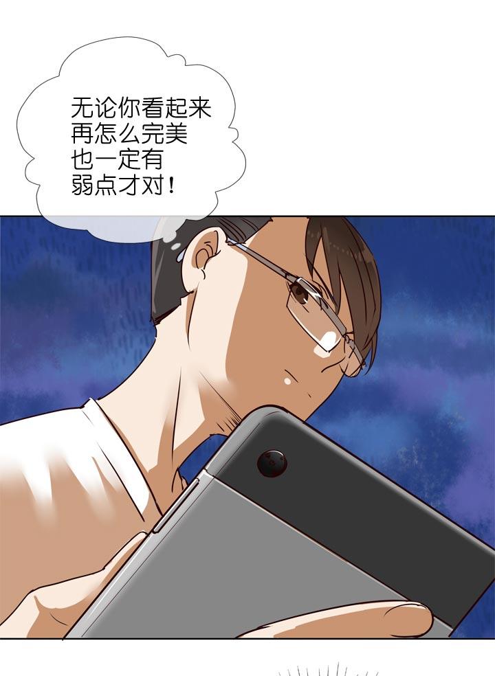《祖先帮帮忙》第129话 第24页