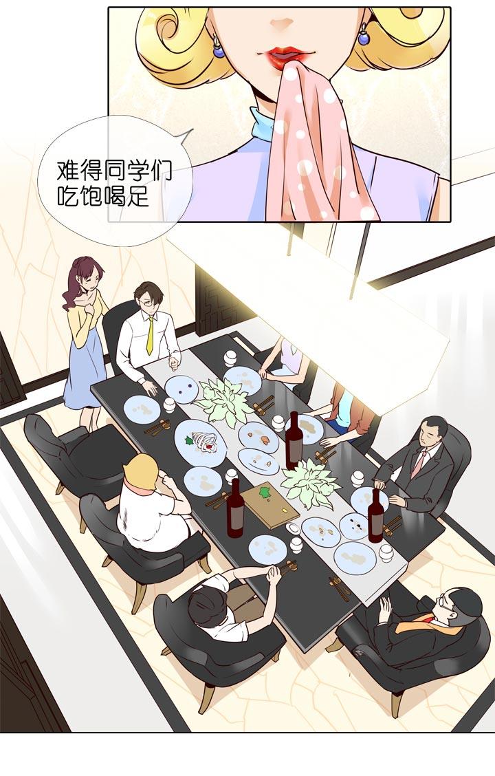 《祖先帮帮忙》第129话 第36页