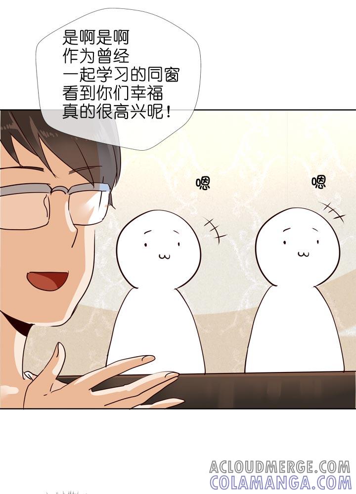 《祖先帮帮忙》第129话 第21页