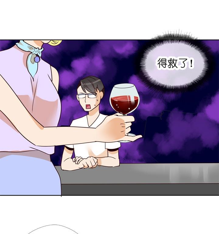 《祖先帮帮忙》第130话 第4页