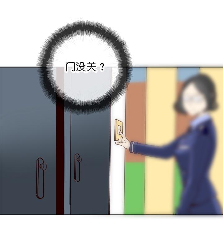 《祖先帮帮忙》第130话 第24页