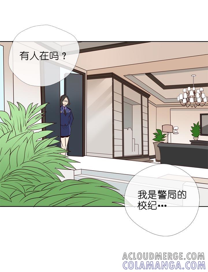 《祖先帮帮忙》第130话 第25页