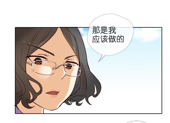 《祖先帮帮忙》第130话 第30页