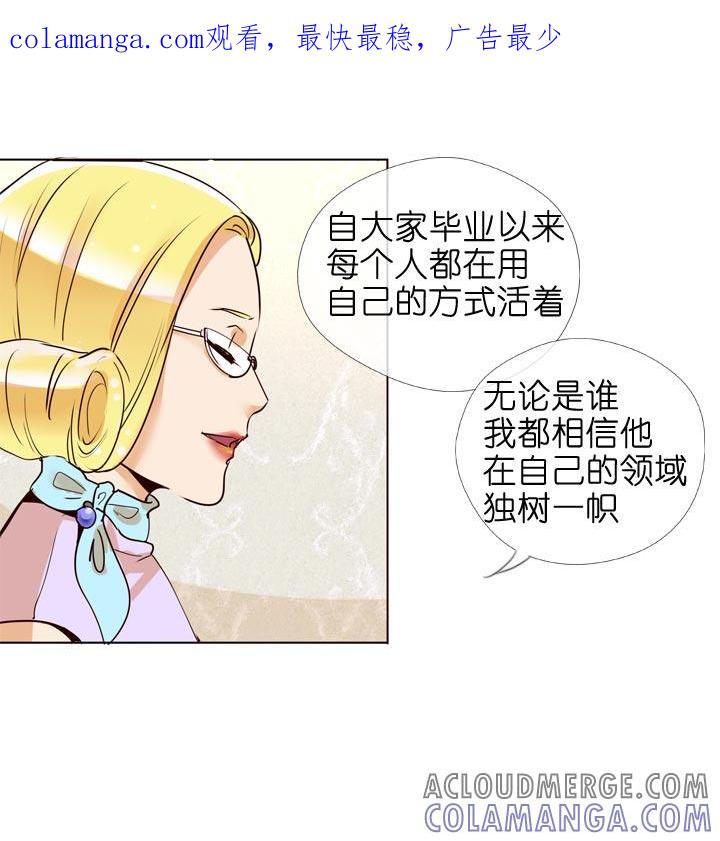 《祖先帮帮忙》第130话 第1页
