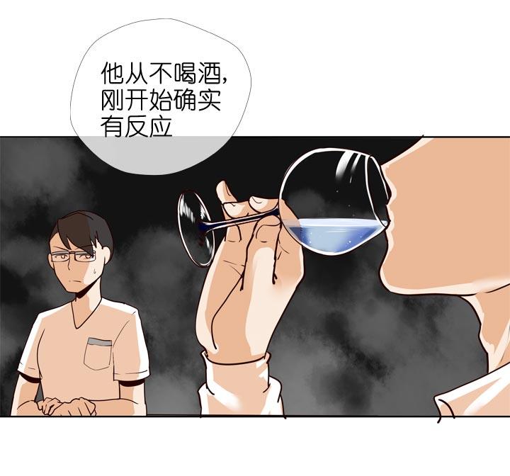 《祖先帮帮忙》第130话 第12页