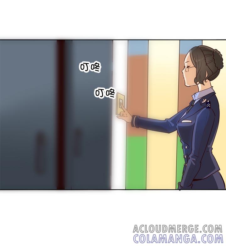 《祖先帮帮忙》第130话 第23页