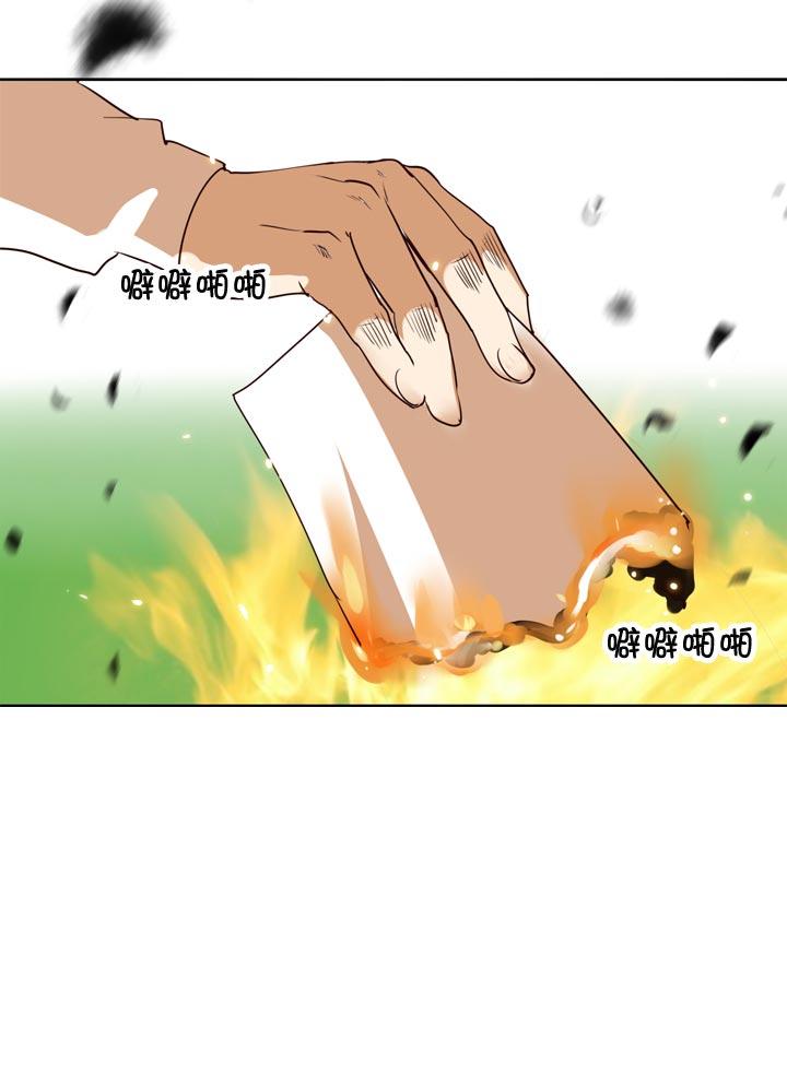 《祖先帮帮忙》第130话 第28页
