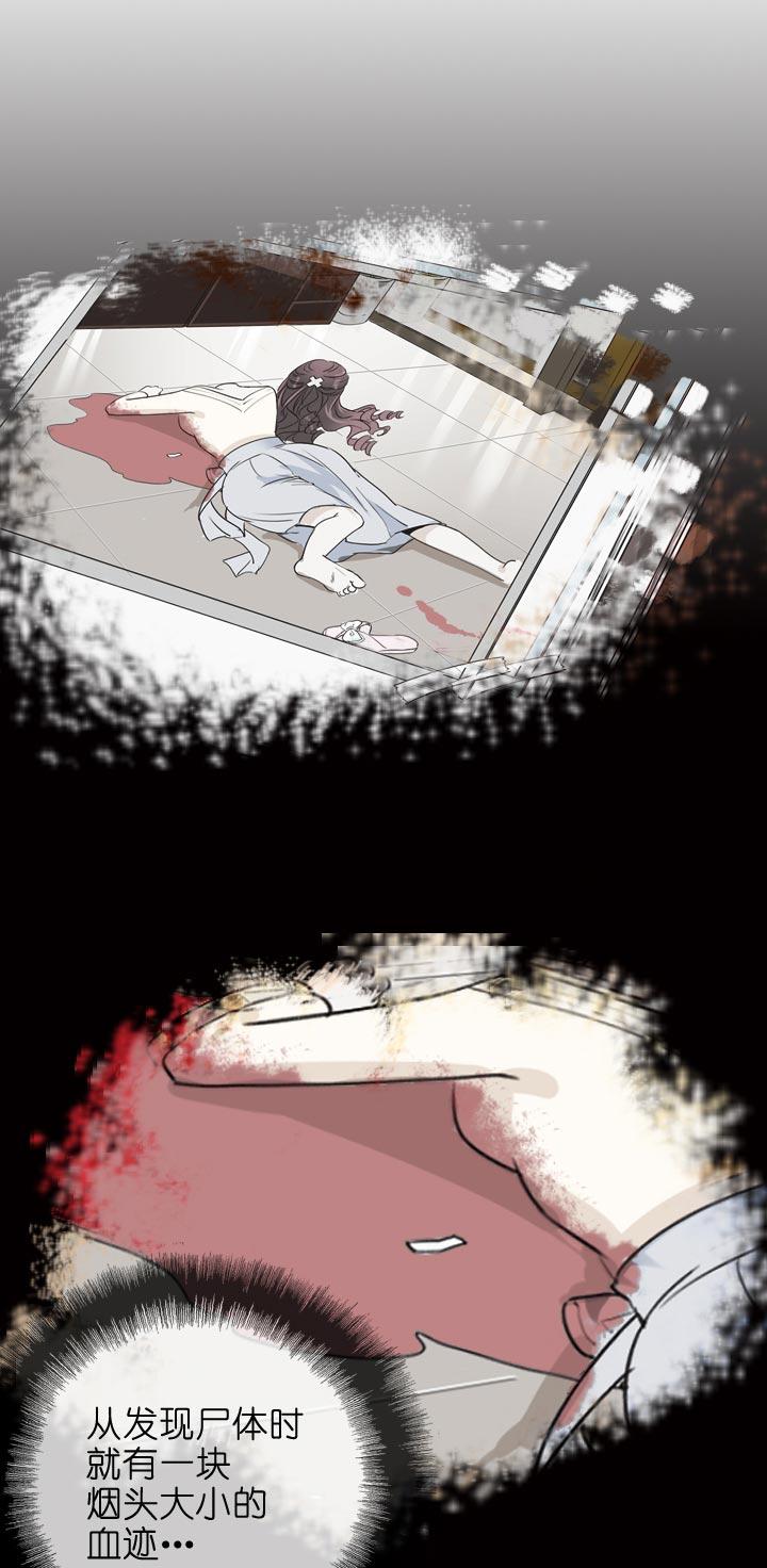 《祖先帮帮忙》第131话 第10页