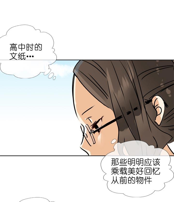 《祖先帮帮忙》第131话 第4页