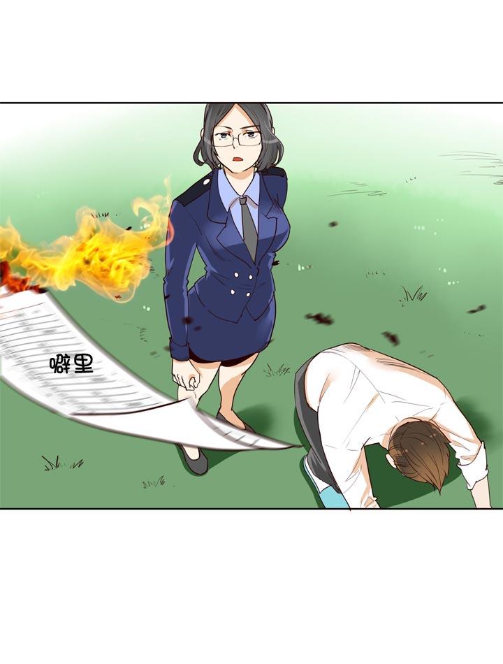 《祖先帮帮忙》第131话 第2页