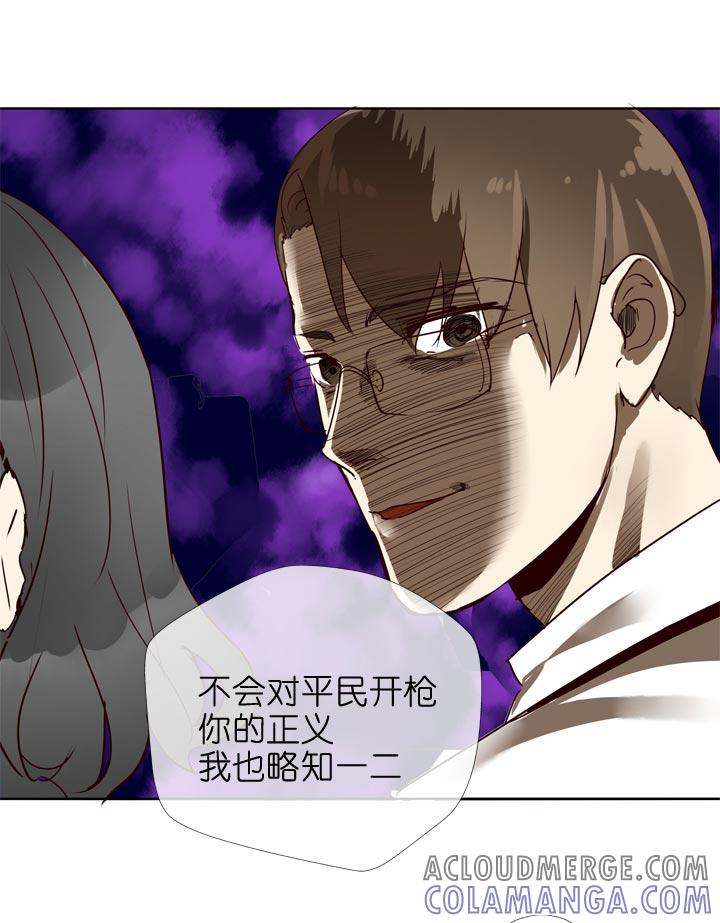 《祖先帮帮忙》第131话 第19页