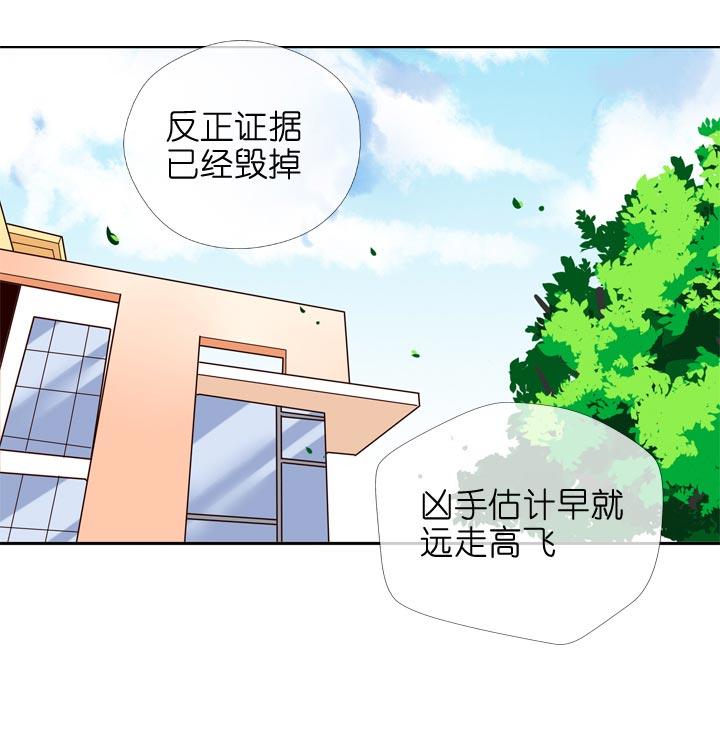 《祖先帮帮忙》第131话 第22页
