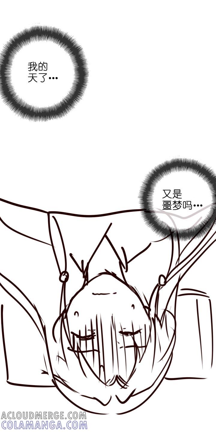 《祖先帮帮忙》【番外】 第7页