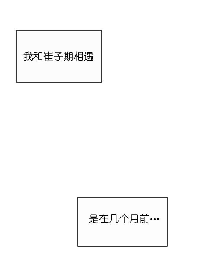 《祖先帮帮忙》【番外】 第20页