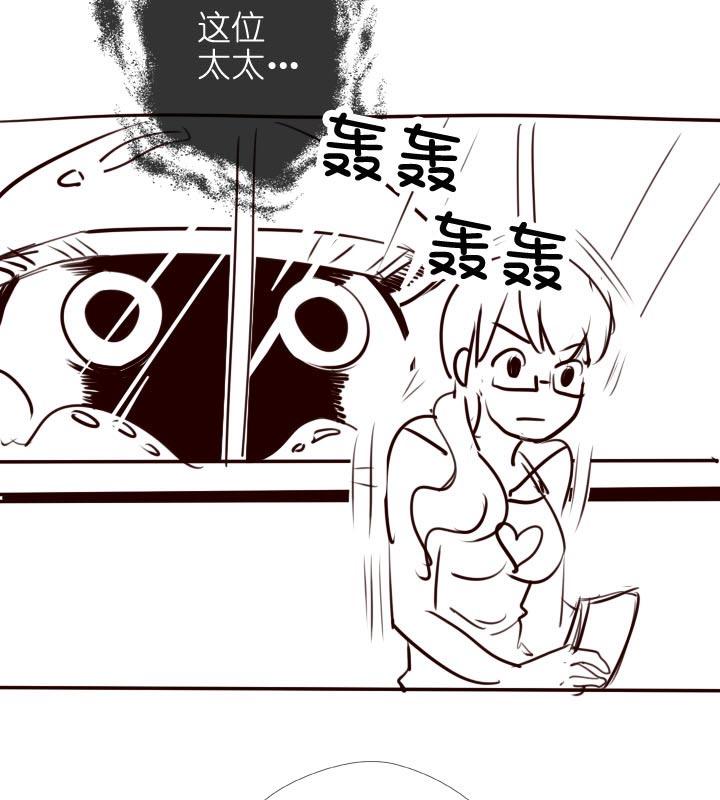 《祖先帮帮忙》【番外】 第80页