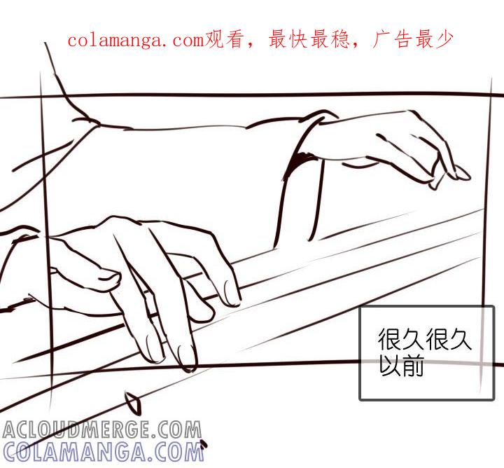 《祖先帮帮忙》【番外】 第1页