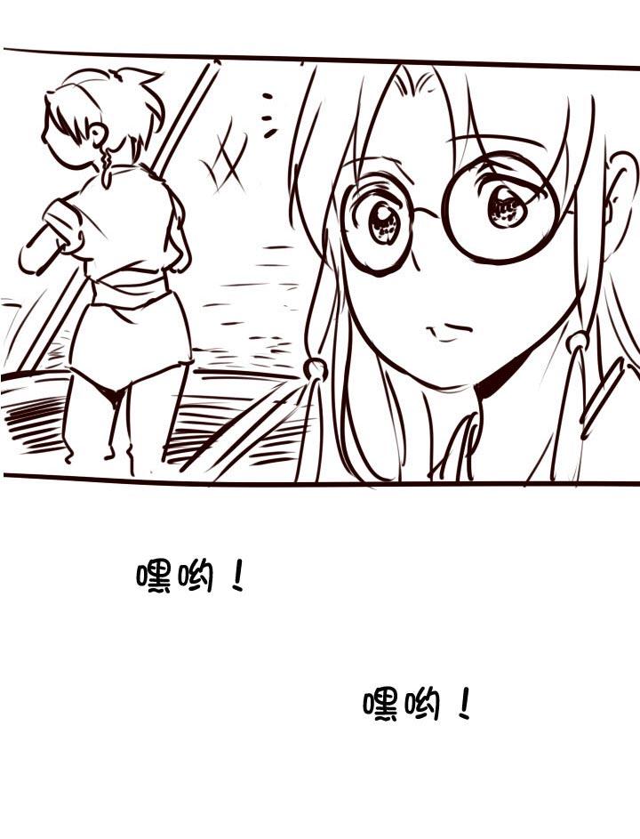 《祖先帮帮忙》【番外】 第23页
