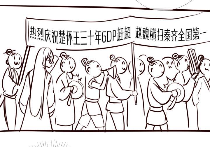 《祖先帮帮忙》【番外】 第45页