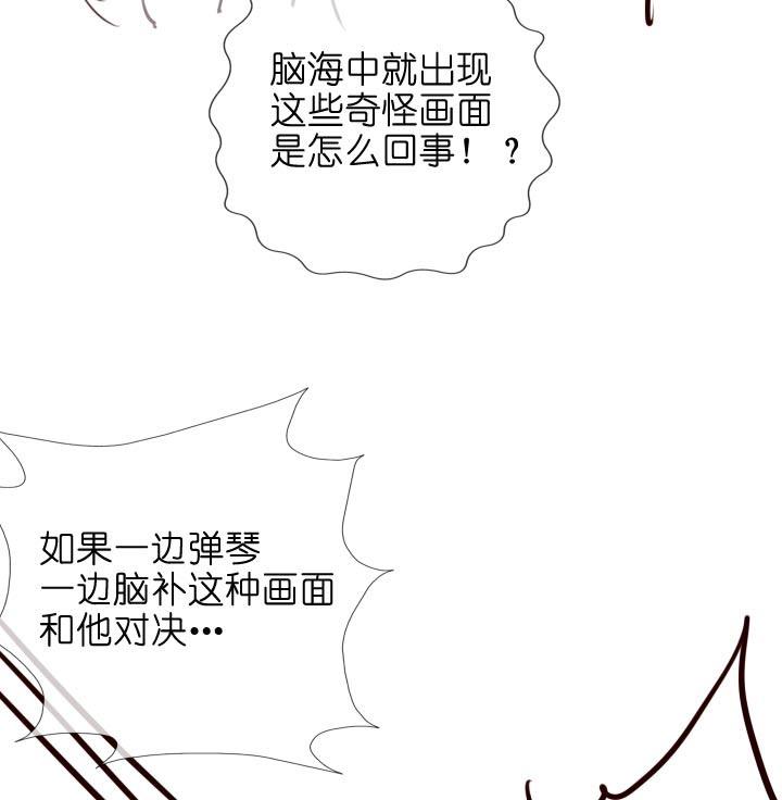 《祖先帮帮忙》【番外】 第32页