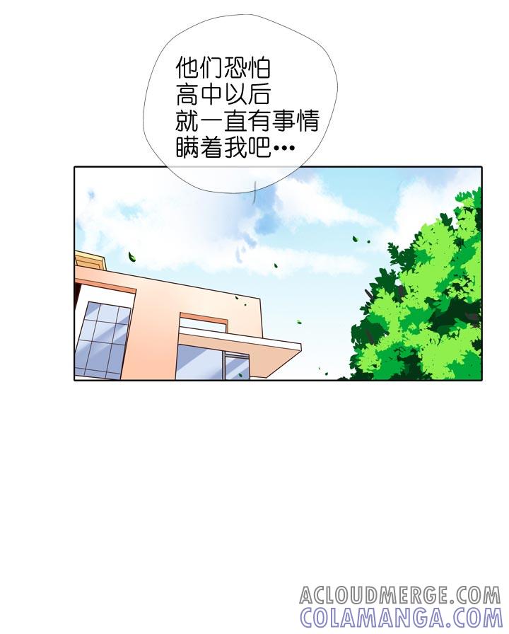 《祖先帮帮忙》第132话 第9页