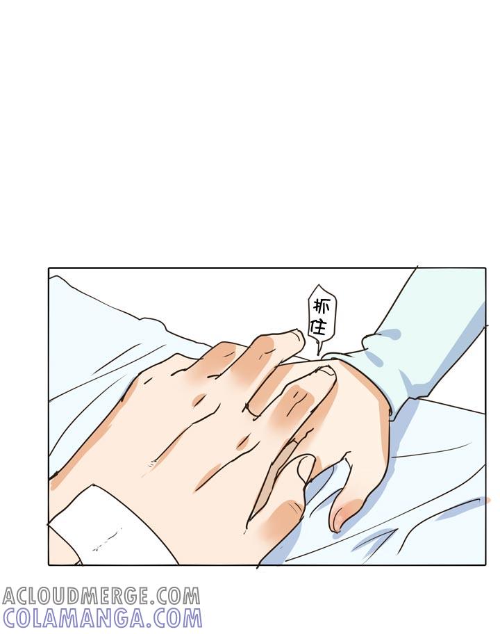 《祖先帮帮忙》第132话 第27页
