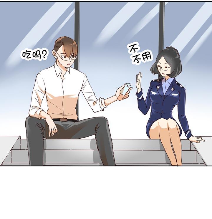 《祖先帮帮忙》第132话 第6页